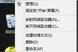 Win8系统如何设置虚拟内存提高运行速的方法图片
