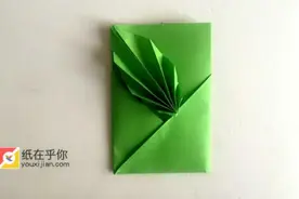 纸在乎你 手工折纸：叶子书信折纸视频图解图片