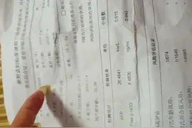 孕19周2次B超确定是女宝，喜欢女宝的来，有接必中~图片