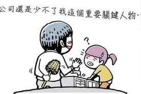 老实人在职场说白了就是能力低？图片