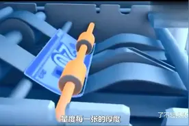 ATM机工作原理：看看你的钱是怎么被处理的视频封面