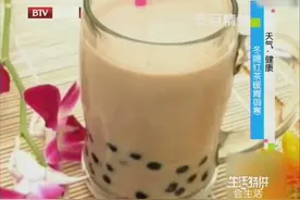冬喝红茶暖胃御寒，教你在家就做出营养美味有健康的奶茶视频封面