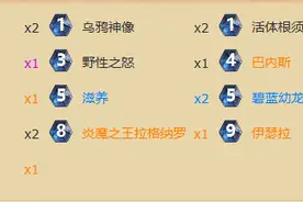 炉石传说新卡组之跳费奇迹德图片