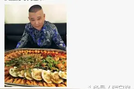 郭德纲幽默回应被抓谣言，称将重修家谱图片