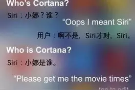 Siri 背后的女人竟被抛弃！图片