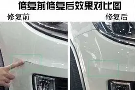 车身有划痕？教你几个划痕修复小窍门图片