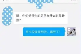 女人没了男人叫守寡，男人没了女人叫什么？第二位的回答亮了图片
