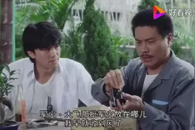 周星驰热吻达叔，兄弟情不言视频封面