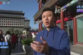 北京前门“快闪”，千人同唱《我爱你中国》，场面壮观！视频封面