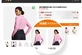 阿里巴巴发布找货神器，千万商品任你找图片