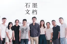 用户超130万，融资最快的文档协作公司！图片