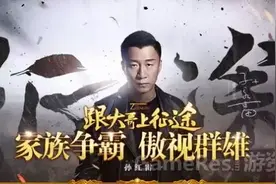 《征途》手游，一款老到骨子里的游戏图片