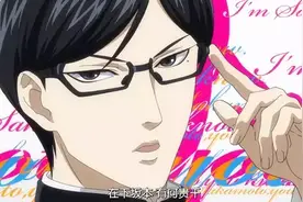 在下坂本，有何贵干？：Stylish & Coolest图片