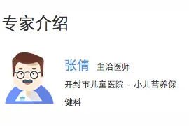 幼儿频繁把尿，督促排尿，上课不准去厕所，小心孩子患上EDUF图片