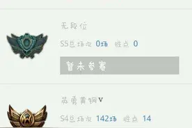 英雄联盟五周年愿望，只想要一个白银框框！图片