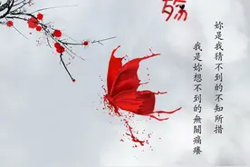 为你写诗（诗歌）图片