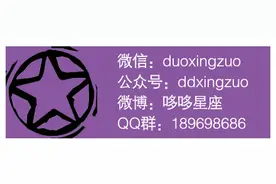 十二星座喝高了的表现，处女亮了。图片