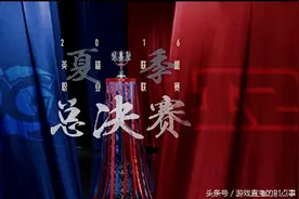 EDG为何能碾压RNG,全胜夺冠？最大原因揭晓图片