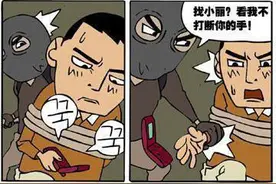 原来密码可以这样设置，看完涨姿势图片