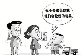 生二胎的苦：生了二胎后我得到的是失落、痛苦和抑郁......图片