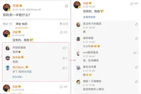 新浪微博多项更新 可快速查看优质评论图片
