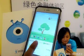 到2025年 全球支付宝用户约20亿 支付宝将要新增碳账户图片
