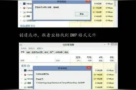 关于PS崩溃又没存图的救急方法图片