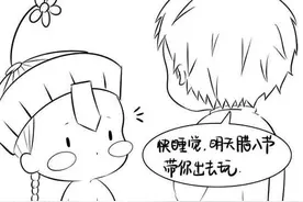 “捡到一个小僵尸”第26、27话图片