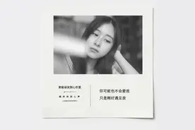 我们只是过客，放过你，也是放过我自己图片
