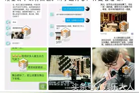 胡夏商演开价50万！不好好唱被老板留到凌晨，直到唱好才走！图片
