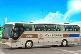 15条西安咸阳机场大巴线路站点、首末班及票价全览图片