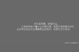任时光匆匆远去，我只在乎你图片