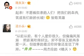 你感觉最悲伤的歌词是哪段图片