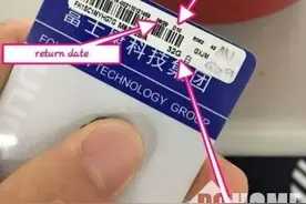 32GB回来了 iPhone 7售价依旧5288元图片