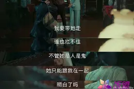 饭盟：公子情深女儿命薄，小绵羊张艺兴秒变情种二月红图片