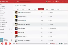 老司机三分钟教你时下最流行的玄学煲耳机技巧图片