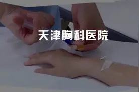 静脉留置针安全操作，一步都不能少！图片