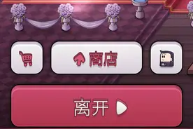 《逃婚》：100对等待逃离教堂的新人图片