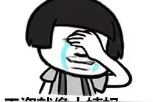 表情包工资就像大姨妈一个月一次图片
