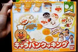 [日本食玩-可食]面包超人面包（前篇）视频封面