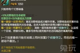 LPL出场率最高的装备 绿打野刀性价比逆天图片