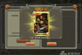 如何巧挂免战牌 君临天下挂免战牌技巧分享图片