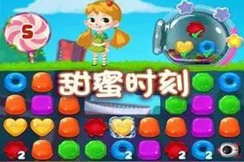 糖果萌萌消第42关攻略 糖果萌萌消过关方法图片