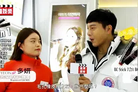 韩国The Yoen多研-BC Stick7合1BC棒图片