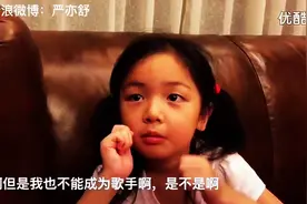爸爸质疑女儿的梦想，5岁女儿神回复把爸爸惊呆了，真是个机灵鬼图片