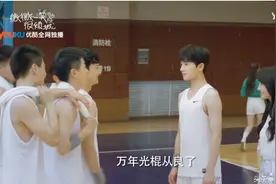 肖奈介绍微微给室友，微微自我介绍后，愚公的篮球掉了图片