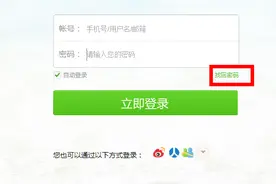 360手机助手－开发者平台，常见问题。图片