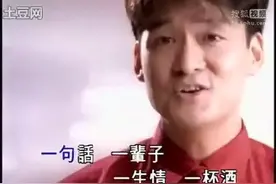 不可替代的“声音” | 周华健：萌叔不老图片