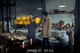 《通灵行者之分歧》：屌丝奇才任性探寻人魔两界图片