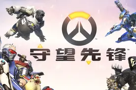 守望先锋世界杯国家队名单出炉！图片